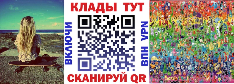 Наркота Ейск КОКАИН АМФЕТАМИН omg зеркало ГАШИШ Alpha PVP Бошки Шишки
