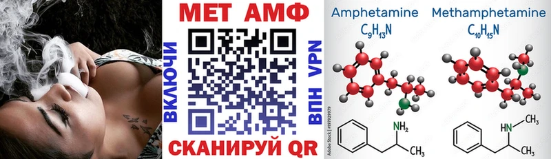 АМФ VHQ  купить наркотики сайты  Ейск 