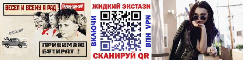 Бутират оксибутират  сколько стоит  Ейск 
