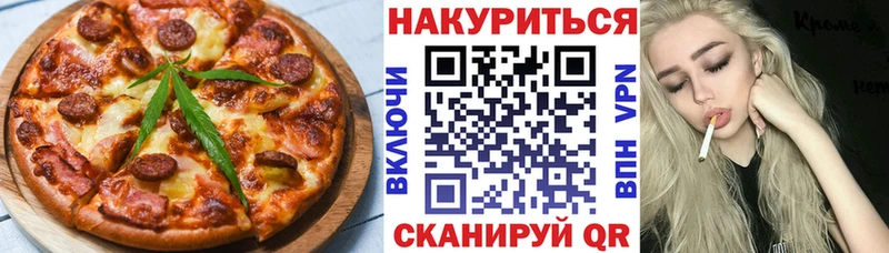 Cannafood конопля  цена   Ейск 