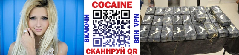 КОКАИН 98% Ейск