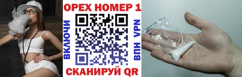 закладка  Ейск  COCAIN VHQ 