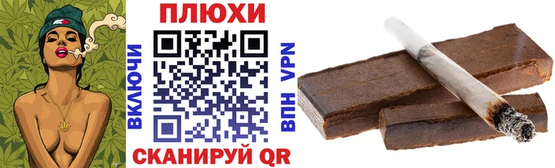 купить закладку  Ейск  Гашиш Ice-O-Lator 