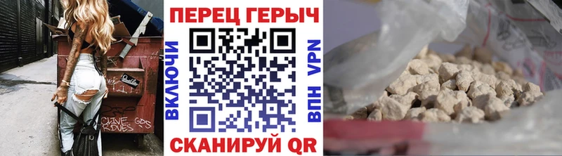 darknet Telegram  Ейск  Героин VHQ 