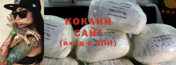 прущий лед Дмитров