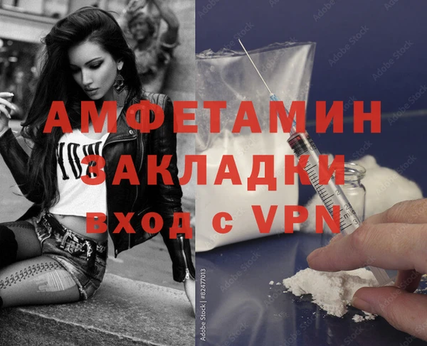 прущий лед Дмитров