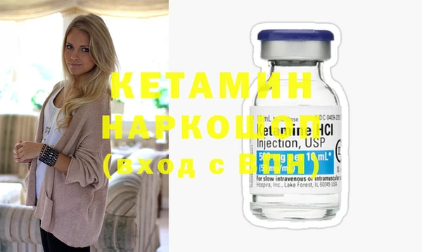 мяу мяу мука Дмитровск