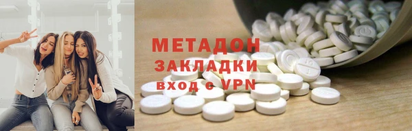 кокаин перу Валдай