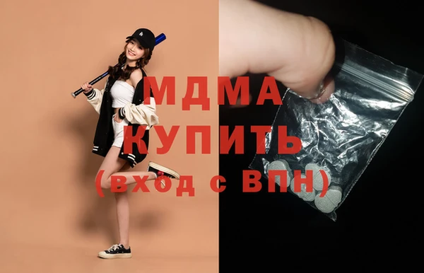 мяу мяу мука Дмитровск