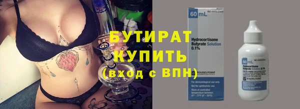 прущий лед Дмитров