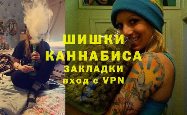 альфа пвп VHQ Валуйки