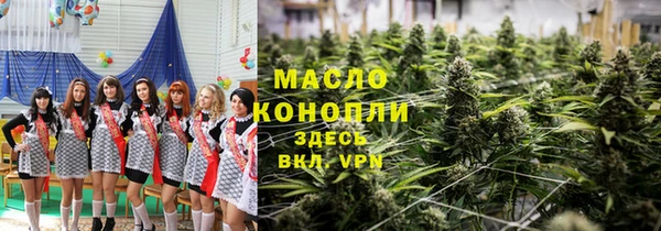 мяу мяу мука Дмитровск