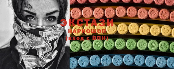 ПСИЛОЦИБИНОВЫЕ ГРИБЫ Дмитриев