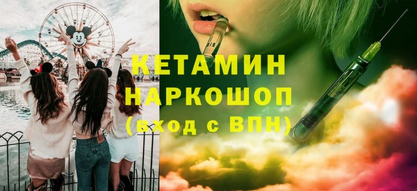 прущий лед Дмитров