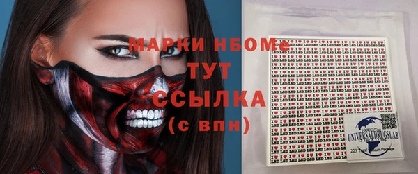 спиды Бутурлиновка