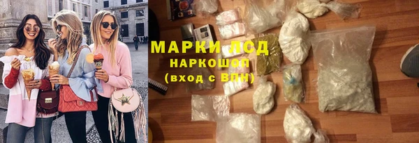 прущий лед Дмитров