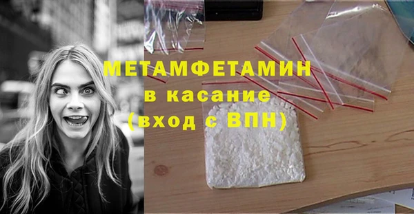 мяу мяу мука Дмитровск