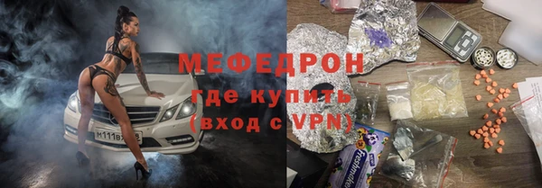 прущий лед Дмитров