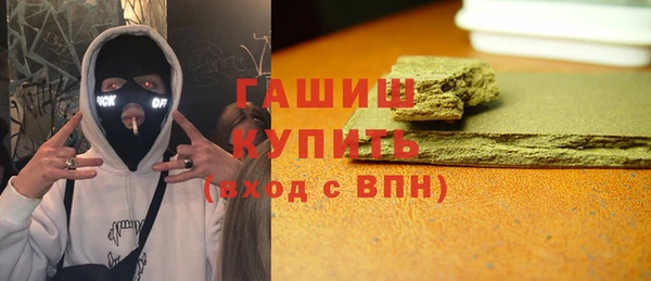 мяу мяу мука Дмитровск