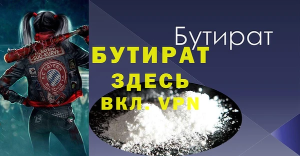 прущий лед Дмитров