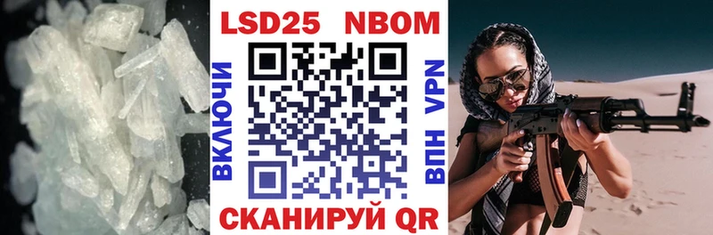 OMG   Ейск  ЛСД экстази кислота 