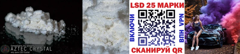 ЛСД экстази ecstasy Ейск