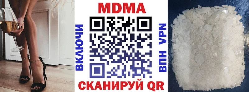 гидра ссылка  нарко площадка наркотические препараты  MDMA Molly  как найти закладки  Ейск 