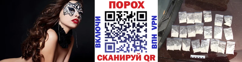 Первитин кристалл  что такое   Ейск 