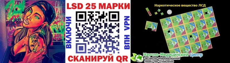 hydra рабочий сайт  даркнет телеграм  Марки N-bome 1,5мг  Ейск 