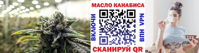 мега зеркало  Ейск  Дистиллят ТГК вейп с тгк 
